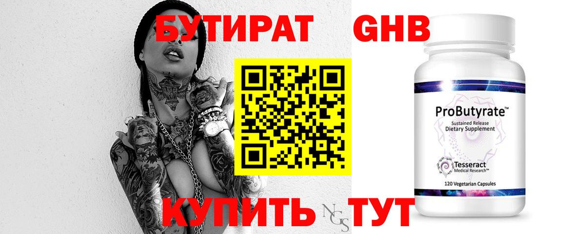 Купить наркотик  Вейп ТГК  Бошки Шишки  Вход с VPN  Мурино  Меф кристаллы  КОКАИН  Гашиш 