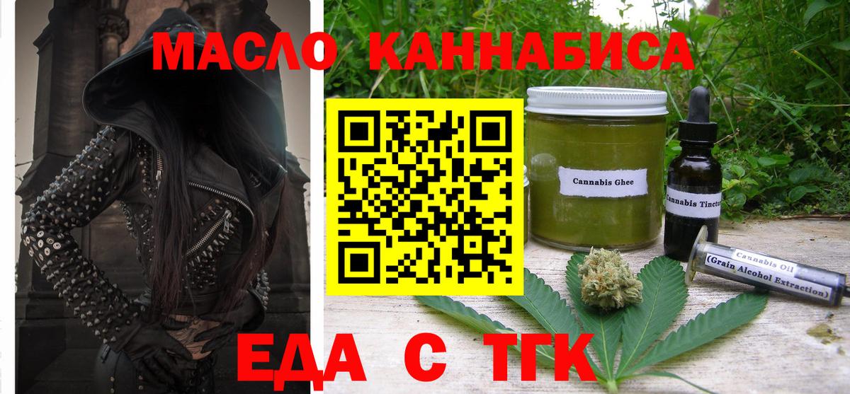 Canna-Cookies марихуана Мурино