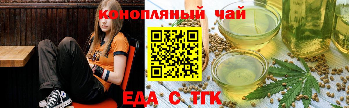 Мурино  Еда ТГК марихуана  Вход с VPN 