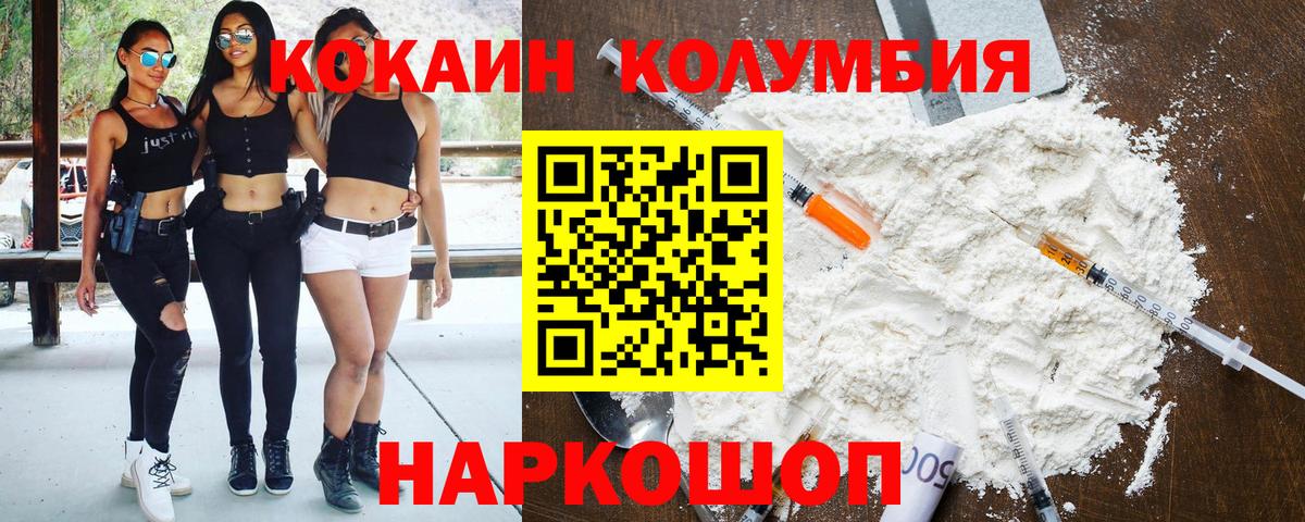 КОКАИН 99% Мурино