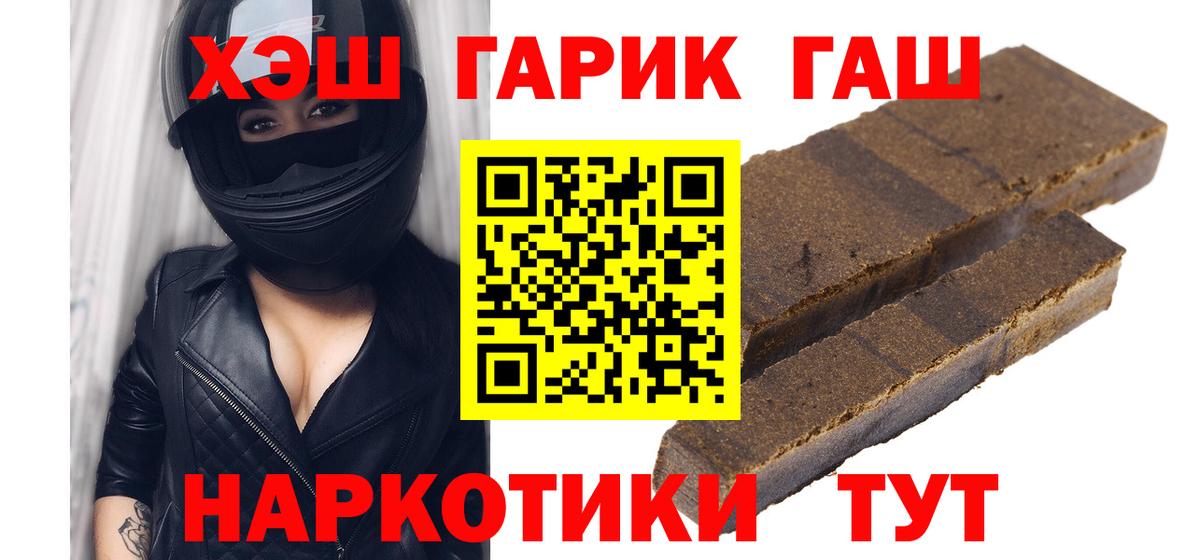 Мурино  Гашиш AMNESIA HAZE  где найти наркотики  Вход с VPN 