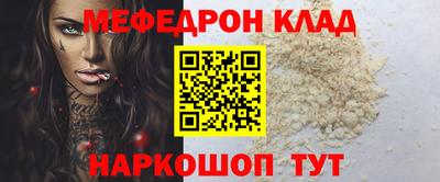 гидра Гусиноозёрск