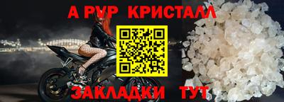 гидра Гусиноозёрск