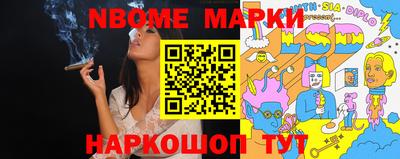 гидра Гусиноозёрск