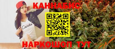 гидра Гусиноозёрск