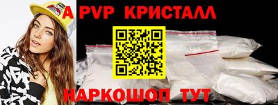индика Гусь-Хрустальный