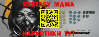 гидра Гусиноозёрск