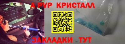 индика Гусь-Хрустальный