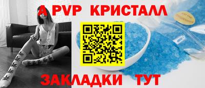 гидра Гусиноозёрск
