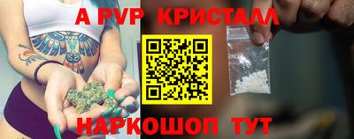 индика Гусь-Хрустальный