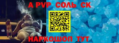индика Гусь-Хрустальный