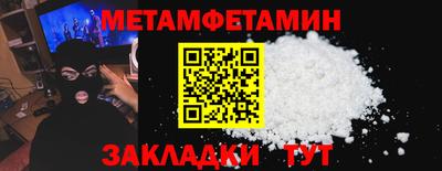 гидропоника Гусев