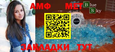 гидра Гусиноозёрск