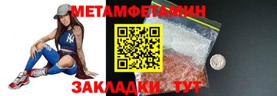 индика Гусь-Хрустальный