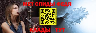 индика Гусь-Хрустальный