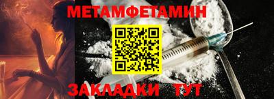 индика Гусь-Хрустальный