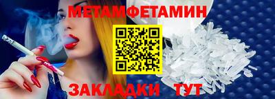 индика Гусь-Хрустальный