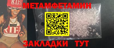 индика Гусь-Хрустальный