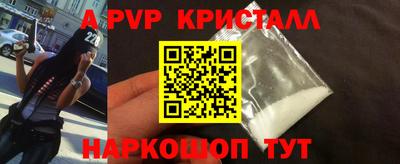 гидра Гусиноозёрск