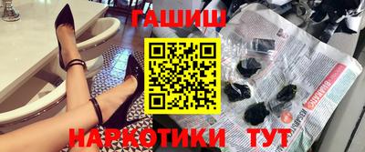 индика Гусь-Хрустальный