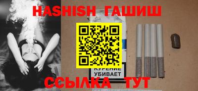 гидра Гусиноозёрск