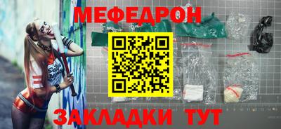 индика Гусь-Хрустальный