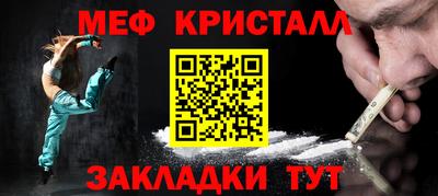 индика Гусь-Хрустальный