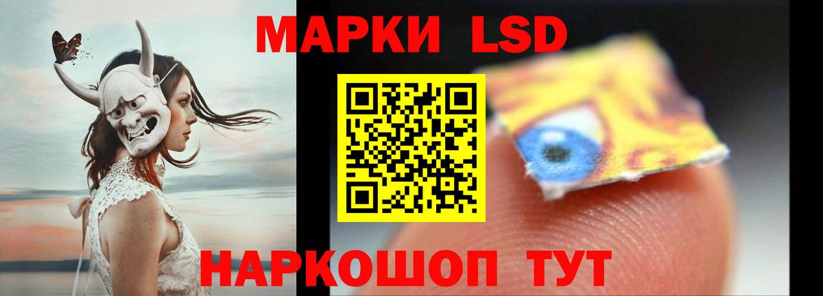 Лсд 25 экстази кислота Мурино