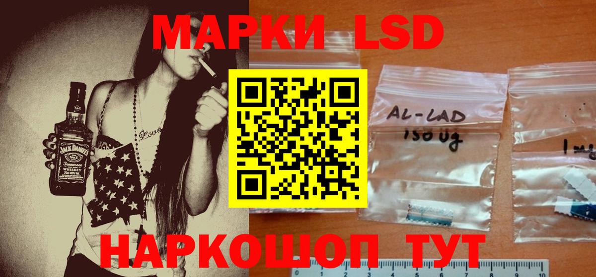 Лсд 25 экстази ecstasy  ЛСД экстази  ЛСД экстази ecstasy  Мурино  Вход с VPN 