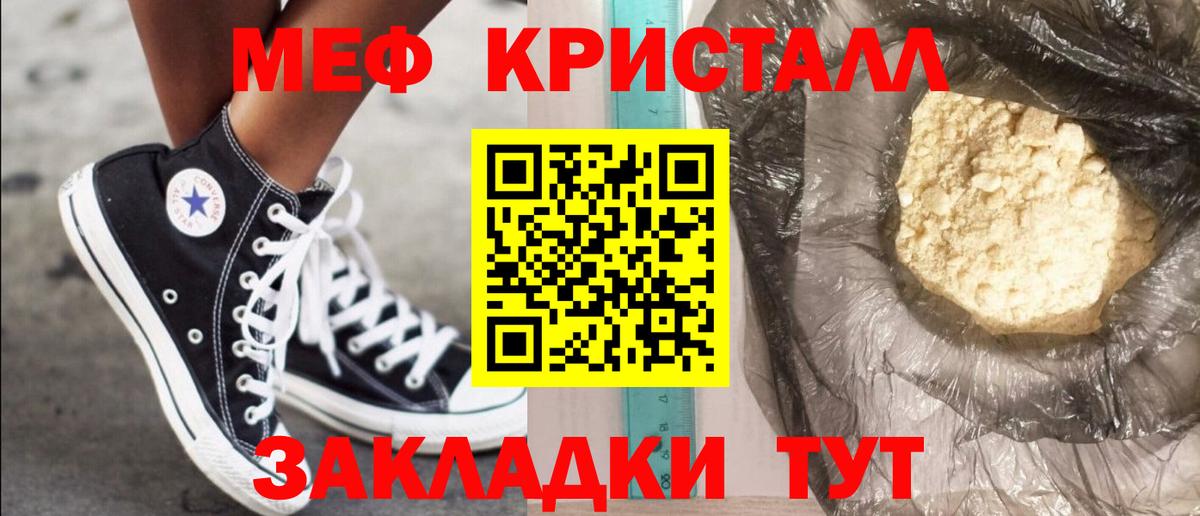 Гашиш Мурино