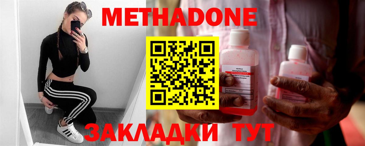 МЕТАДОН белоснежный Мурино