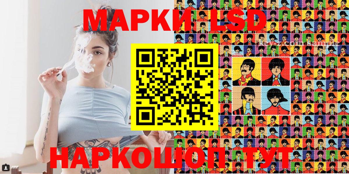 Марки 25I-NBOMe 1500мкг Мурино