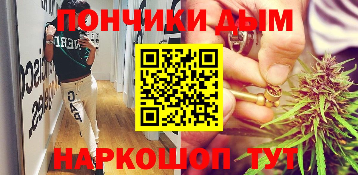 Каннабис семена  Вход с VPN  Шишки марихуана тримм  Бошки Шишки MAZAR  Шишки марихуана план  Мурино 